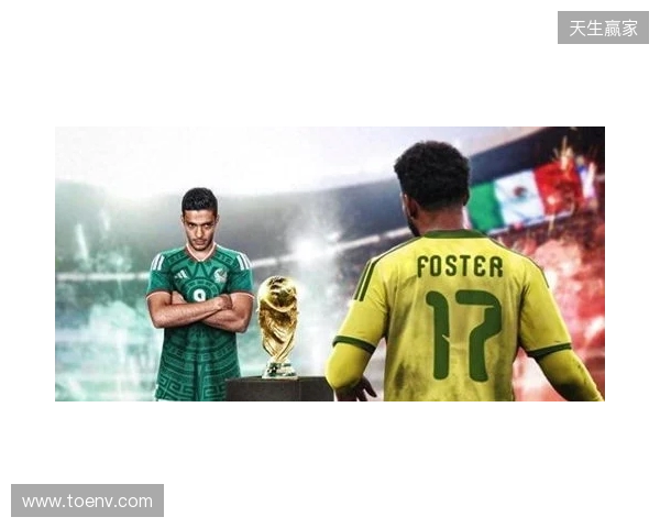 2026世界杯全程预热解说第1场 16年轮回揭幕战再相遇 2026世界杯全程预热解说第1场 16年轮回揭幕战再相遇